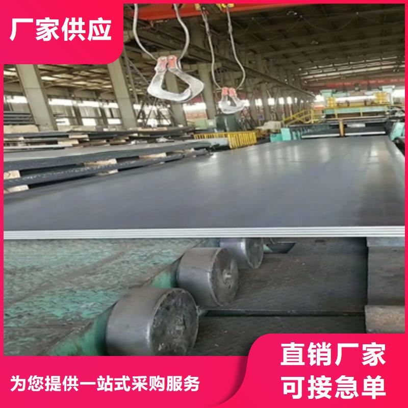 購(gòu)買(mǎi)q390鋼板許用應(yīng)力-實(shí)體廠(chǎng)家可定制