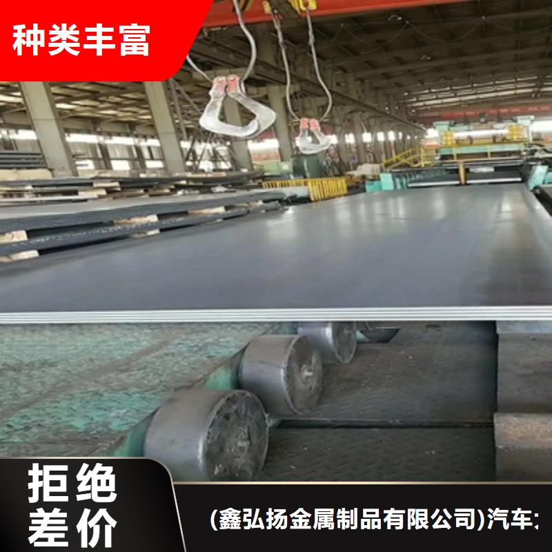 BS400DT耐磨板現(xiàn)貨報(bào)價(jià)