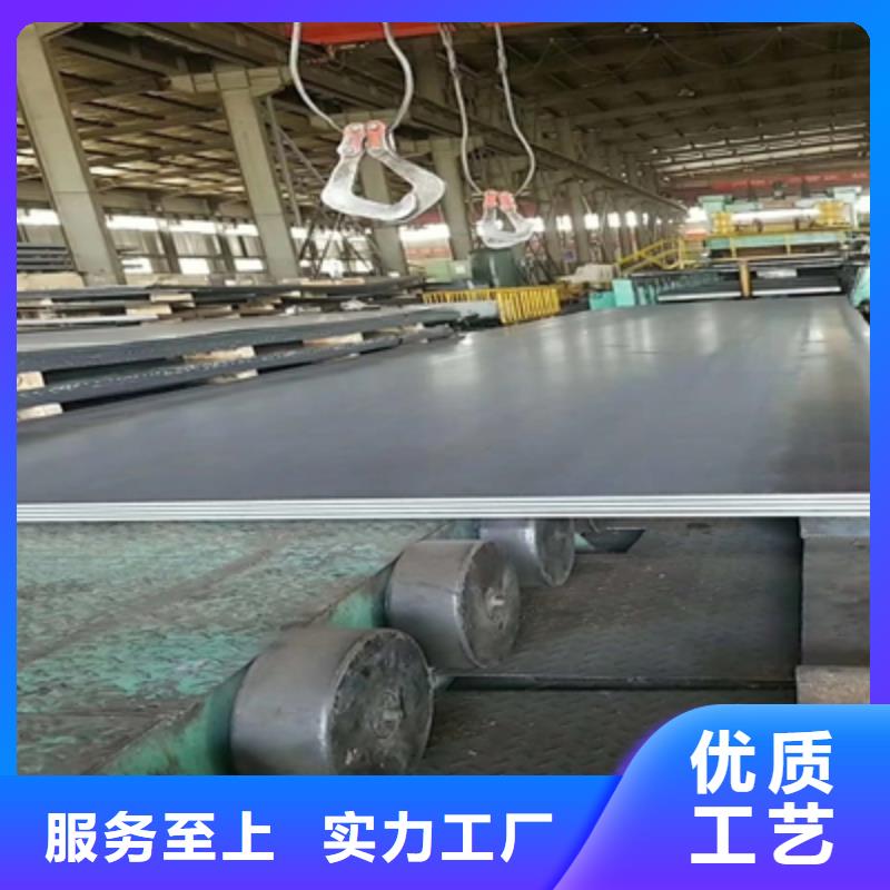 WH60E焊接鋼板工廠直銷