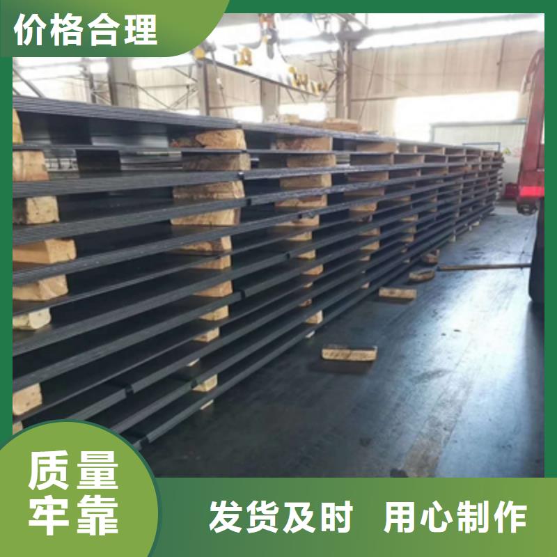 供应高强钢板Q890D的公司