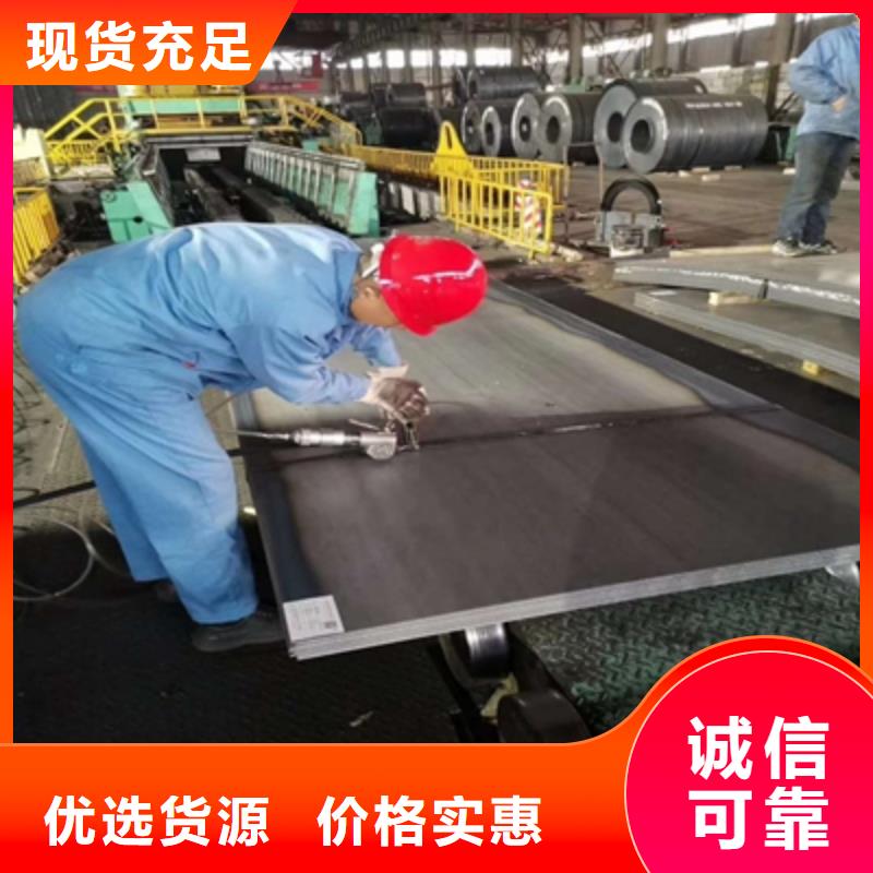 ：Q390E開平板廠家