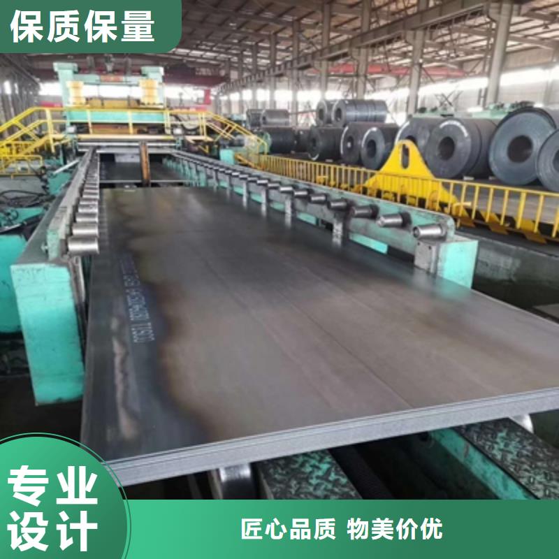 Q420E低合金高強(qiáng)板源頭供應(yīng)商