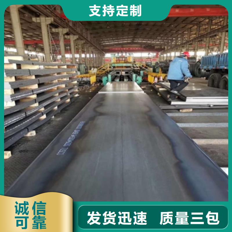 Q460高強板型號全