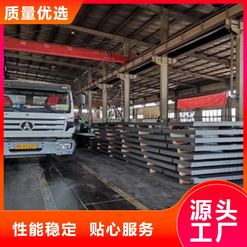 優(yōu)質(zhì)AH70B高強(qiáng)鋼板-專業(yè)生產(chǎn)AH70B高強(qiáng)鋼板