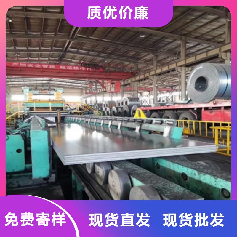 Q550钢板和Q235钢板冲压吨位有区别吗?资质齐全
