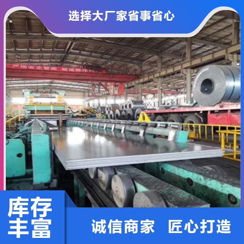 重信譽AH70C高強板供應(yīng)商