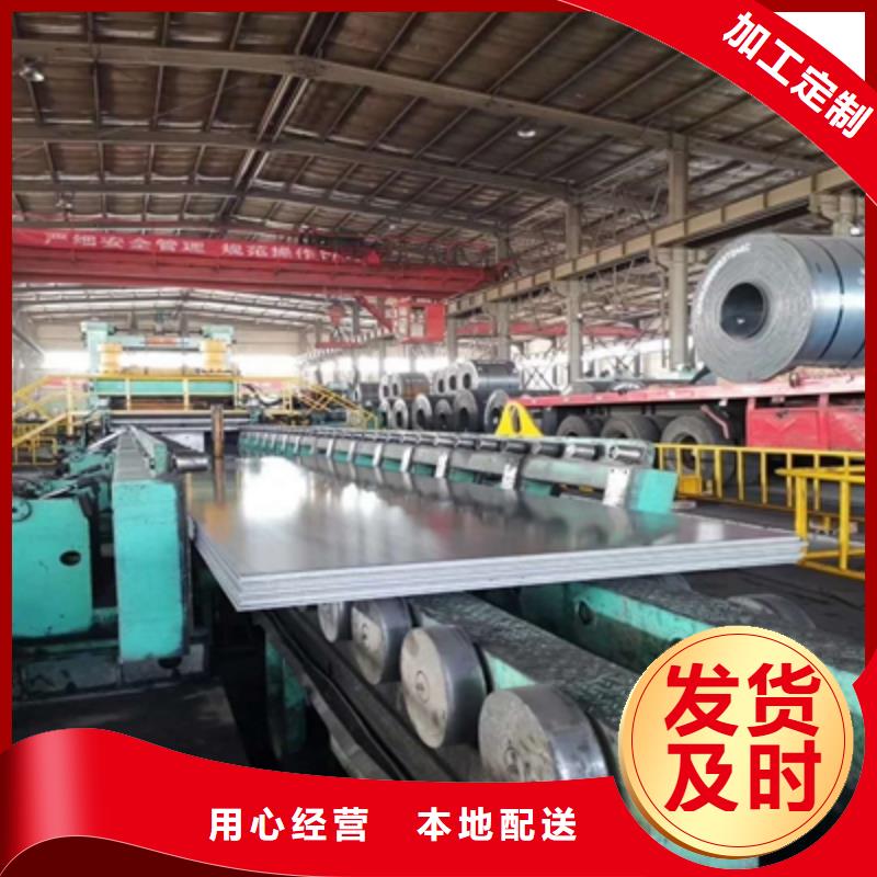 Q390高強(qiáng)度鋼板服務(wù)周到