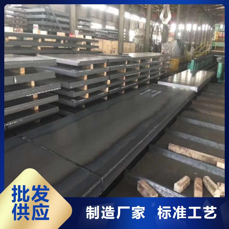 Q460鋼板價(jià)格電話報(bào)價(jià)