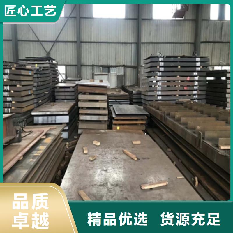 Q890E熱軋鋼板規(guī)格
