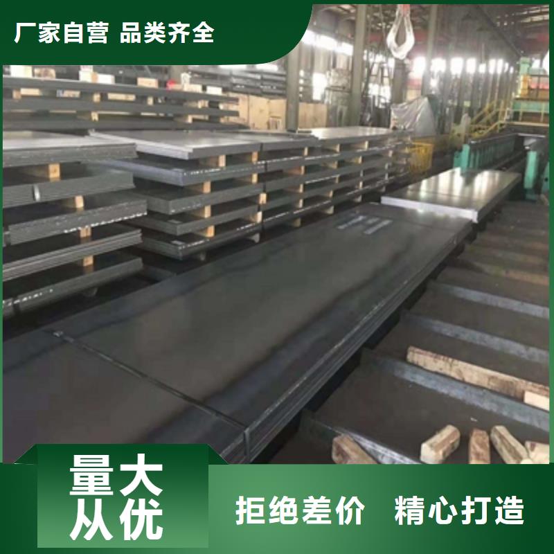 供应Q460E低合金高强板的生产厂家