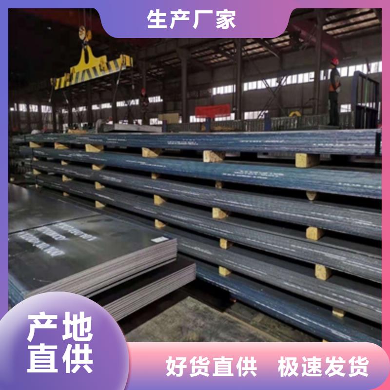 耐磨鋼板BS500DT加工工廠