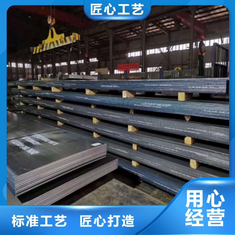 Q690高強(qiáng)鋼板實(shí)體生產(chǎn)廠家