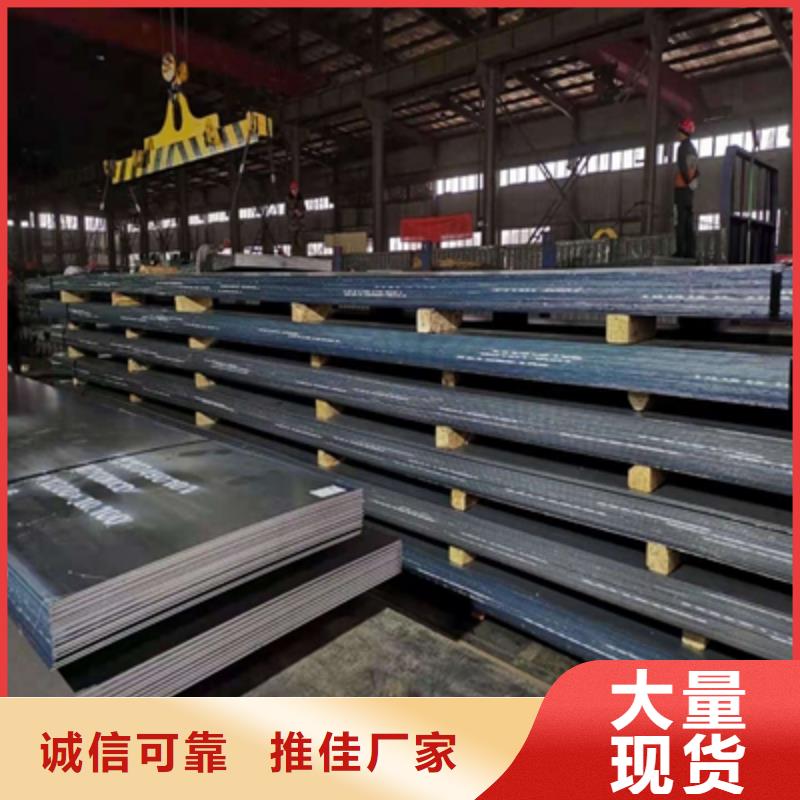 Q420C高強(qiáng)鋼板、Q420C高強(qiáng)鋼板廠家直銷