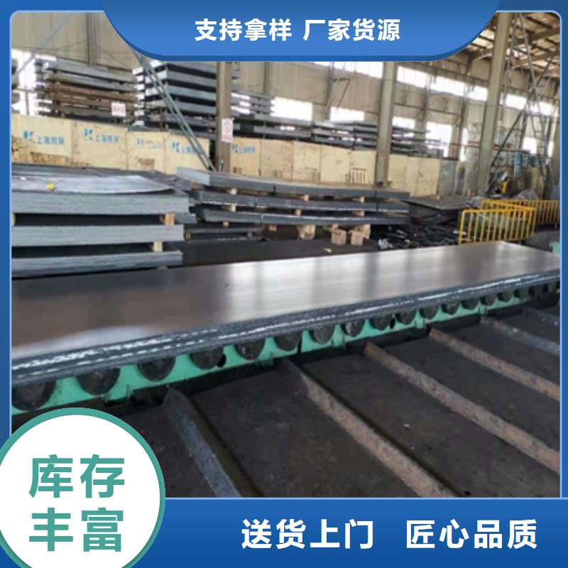 Q420C高強(qiáng)鋼板、Q420C高強(qiáng)鋼板廠家直銷