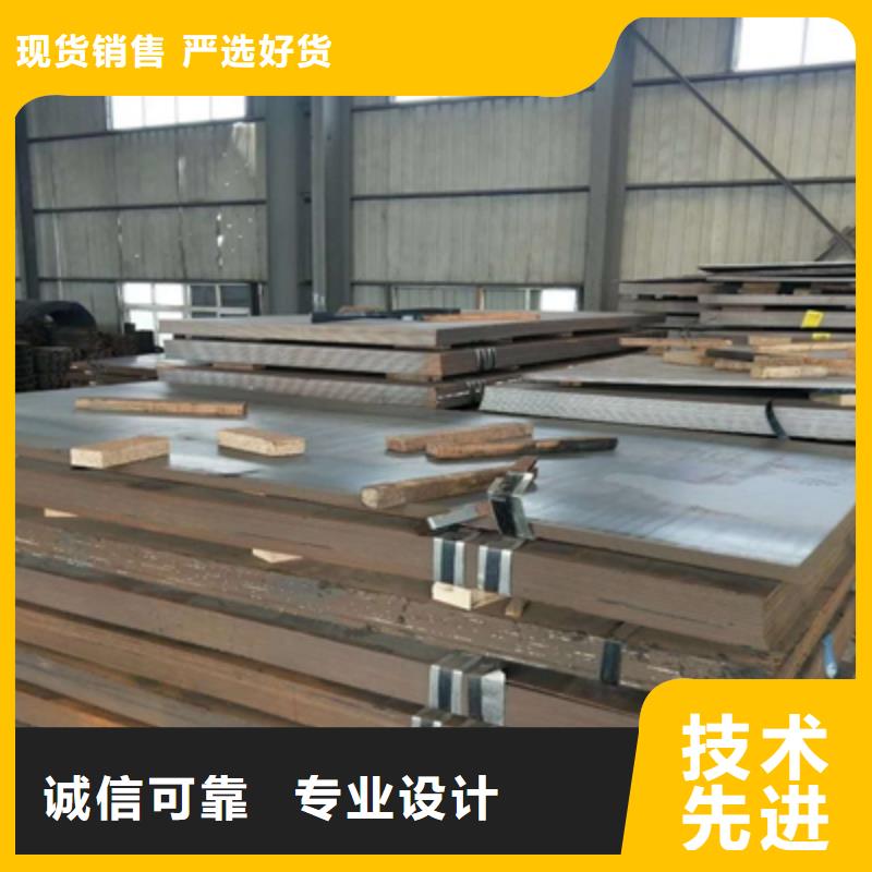 Q550E高強(qiáng)鋼板全國(guó)配送