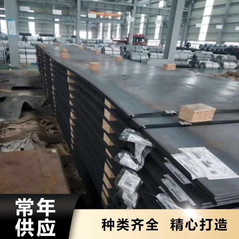 Q460D鋼板發(fā)貨及時(shí)