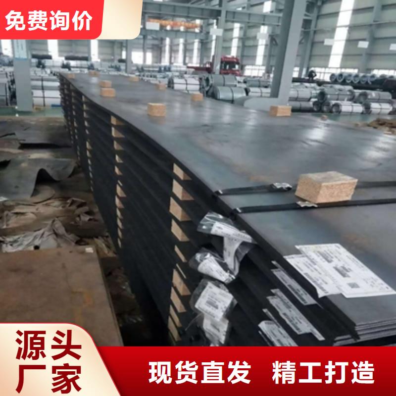 耐磨鋼板nm550歡迎電詢