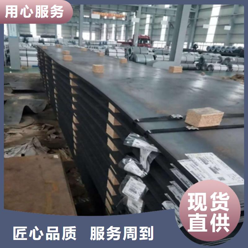 HG70D高強(qiáng)度鋼板現(xiàn)貨供應(yīng)-可定制