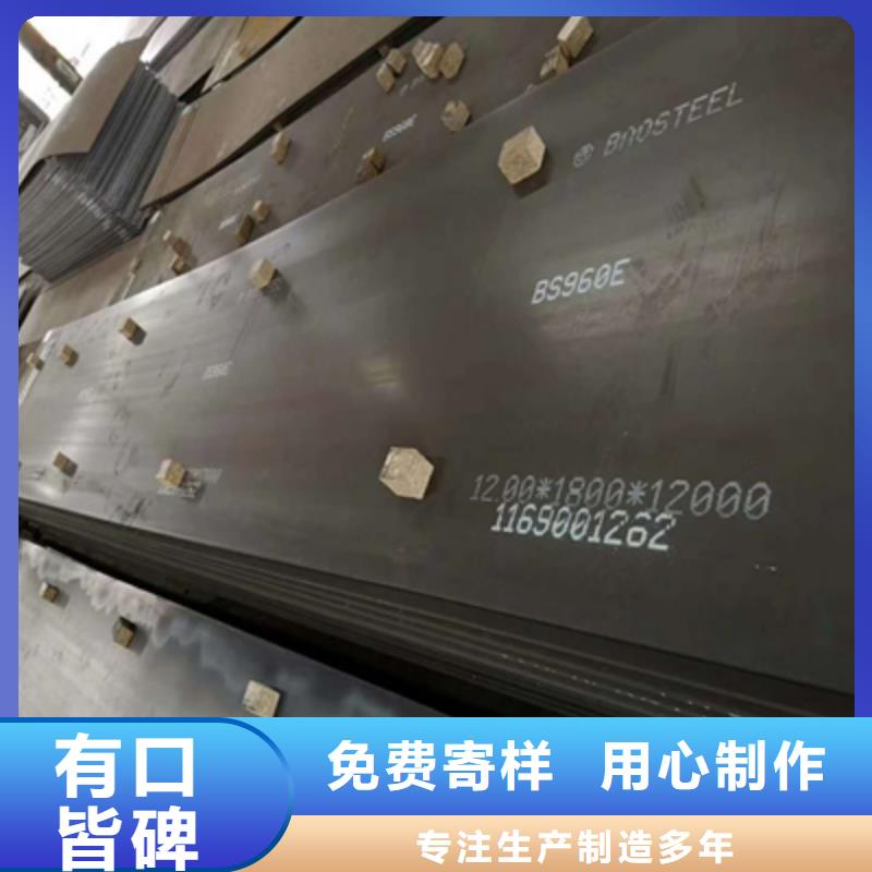 耐磨鋼板nm550歡迎電詢