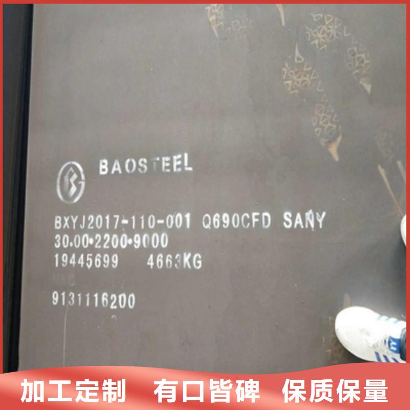 性價比高的HG60鋼板銷售廠家