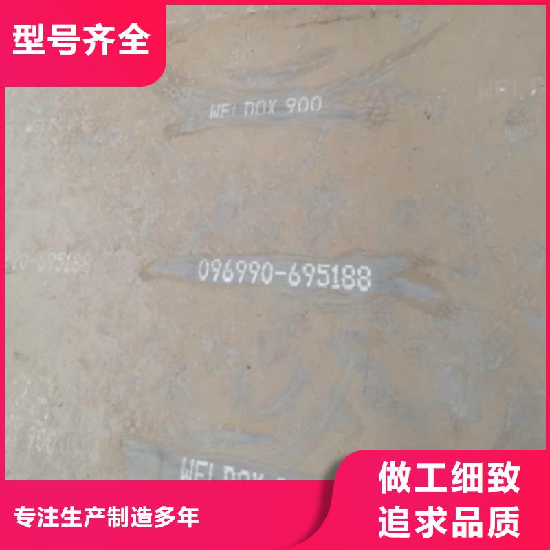 質(zhì)量好的Q690D高強(qiáng)度鋼板廠家排名