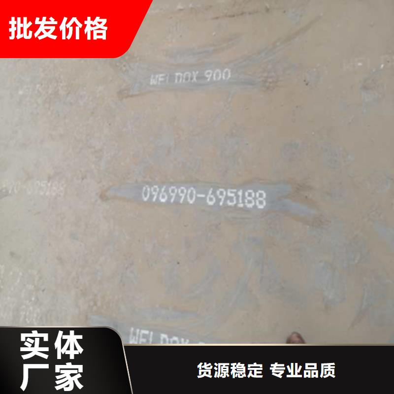 發(fā)貨速度快的Q550E中厚鋼板公司