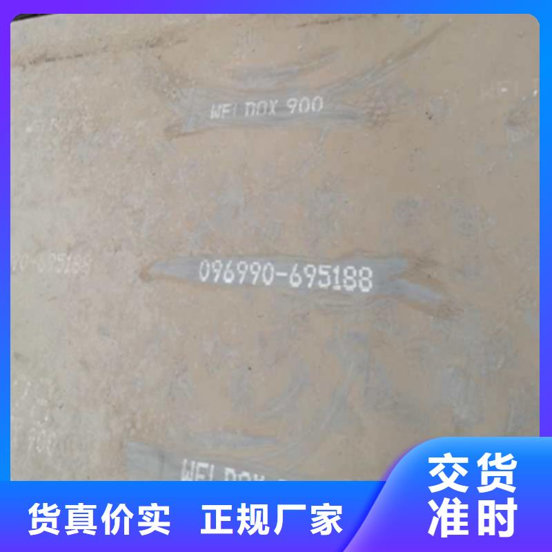 重信譽(yù)AH70C高強(qiáng)板供應(yīng)商