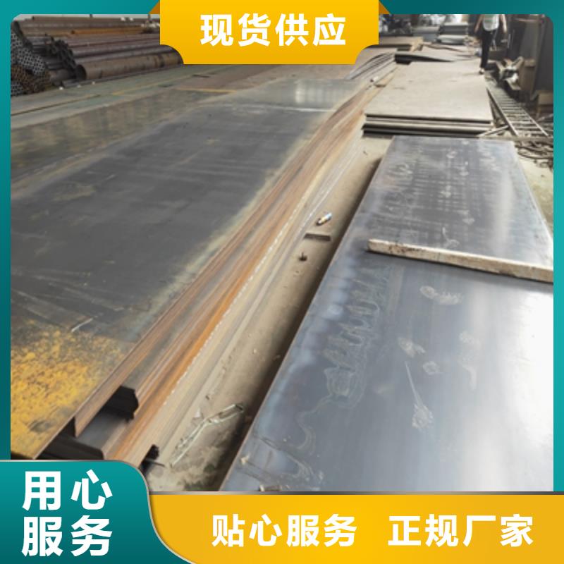 价格合理的HG60中厚钢板生产厂家