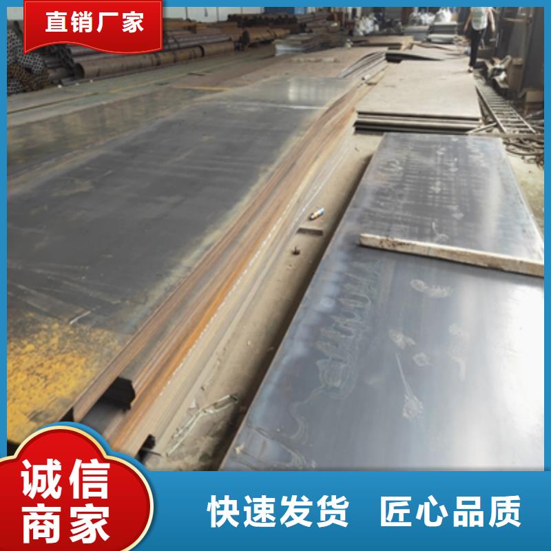 耐磨板nm450出廠報(bào)價(jià)
