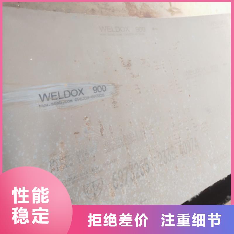 Q960E鋼板定制價(jià)格
