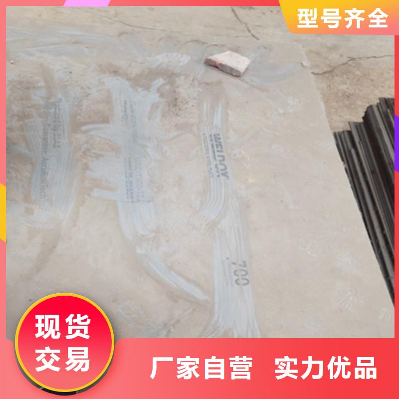 批發(fā)Q500MC熱軋鋼板_誠信企業(yè)
