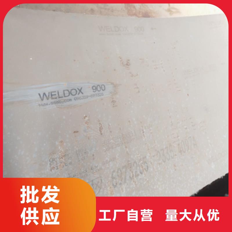 高強(qiáng)度鋼板型號