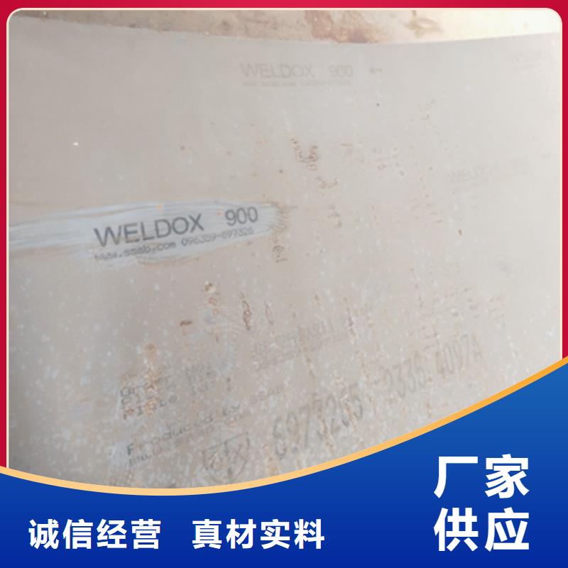 Q960E開平板質量上乘