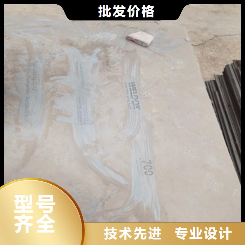 Q355D低溫板-誠信經(jīng)營