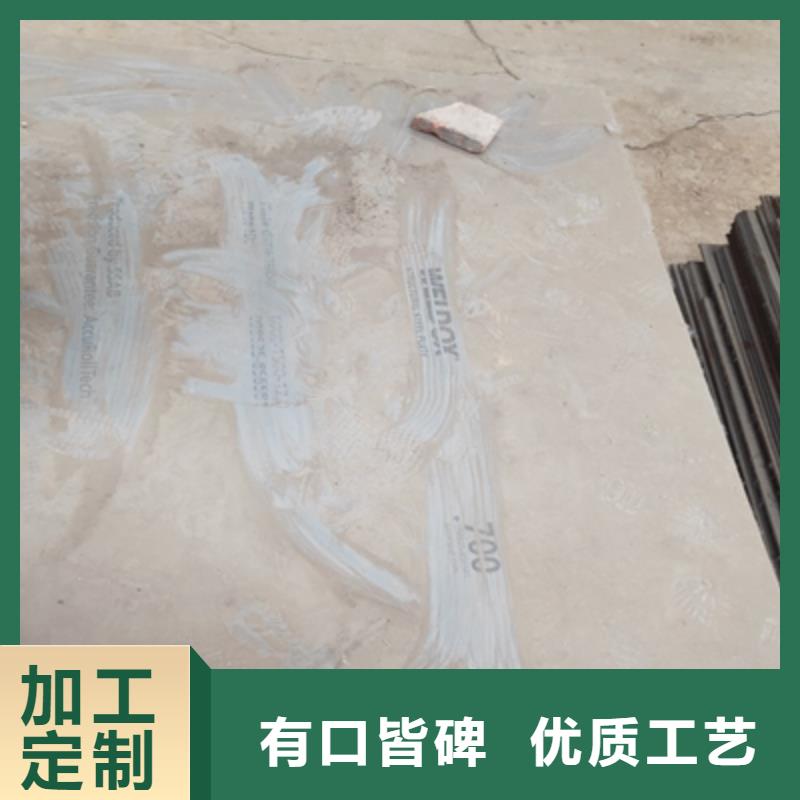 Q690高強鋼板、Q690高強鋼板廠家直銷-找(鑫弘揚金屬制品)汽車大梁板高強鋼板廠家