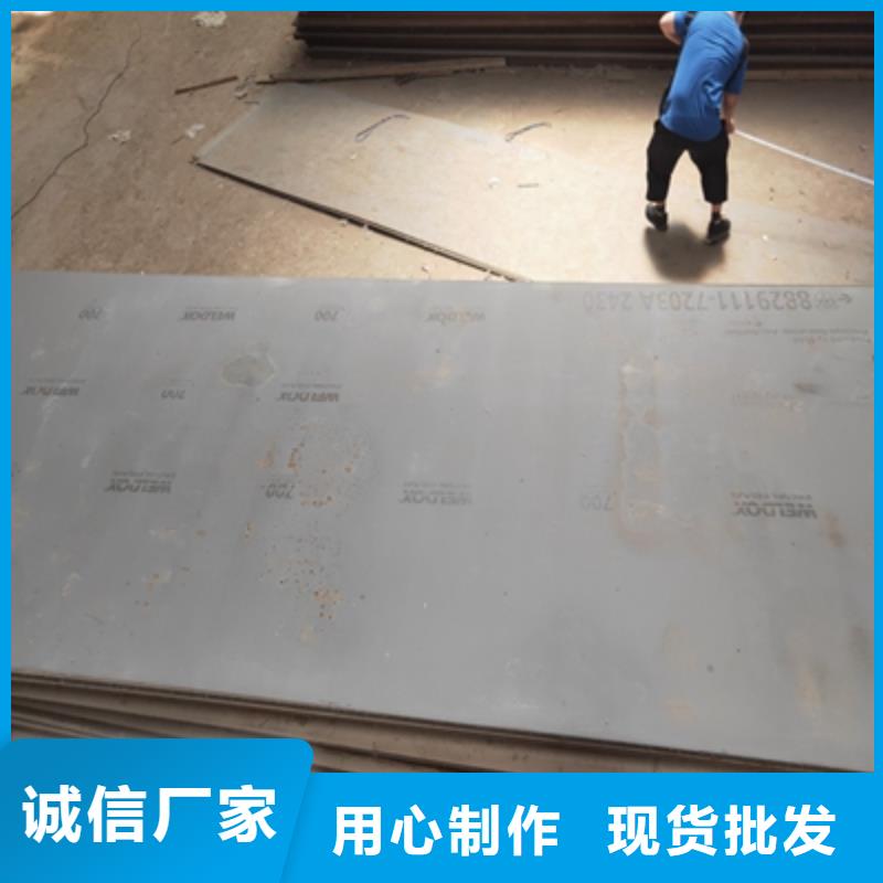mn13高強度耐磨鋼板在線咨詢
