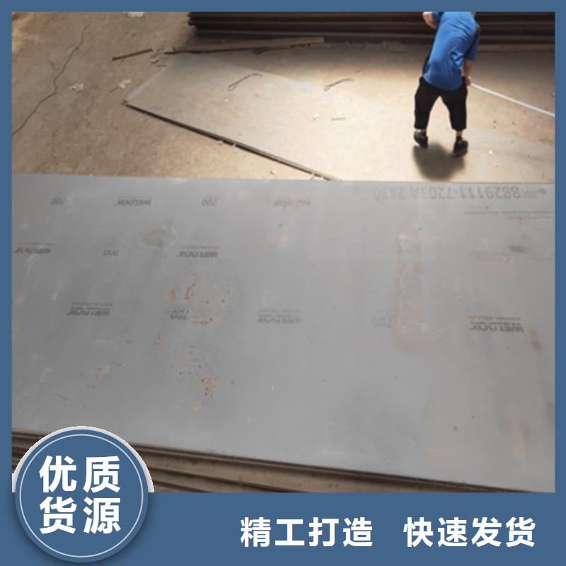 Q960E高強(qiáng)度板規(guī)格