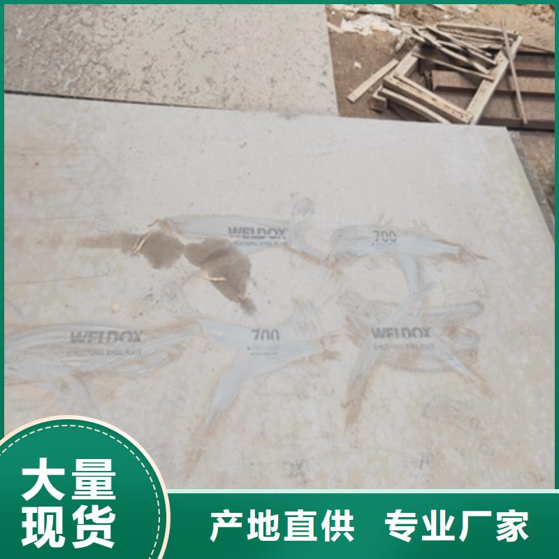 Q500MC钢板厂家支持定制