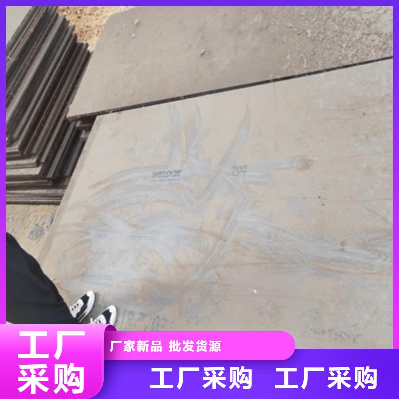 WH60B高强板价格实惠