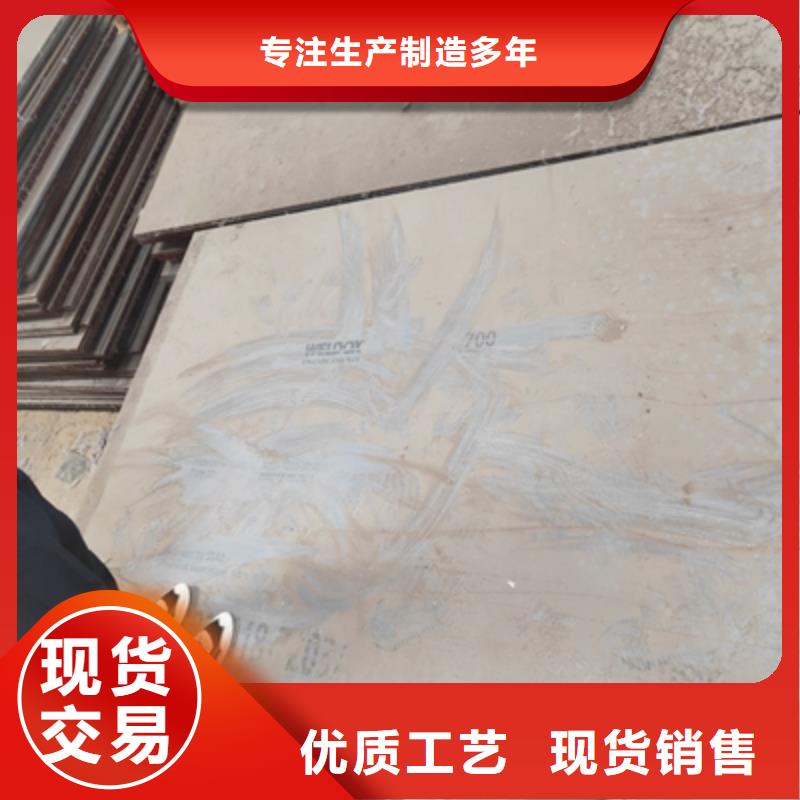 NM400耐磨鋼板、NM400耐磨鋼板生產(chǎn)廠家-值得信賴(lài)