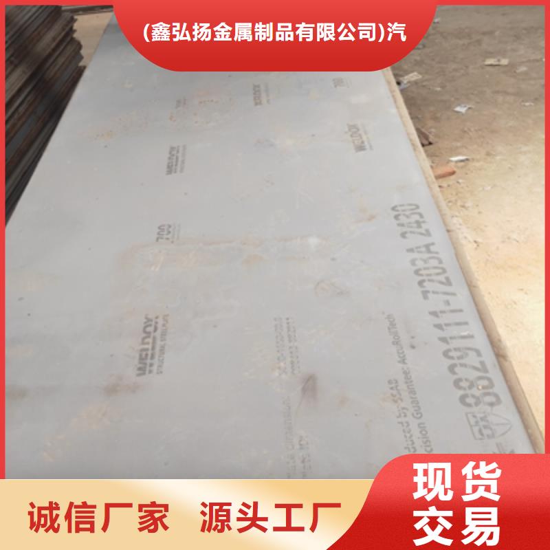 q690钢板焊接工艺-q690钢板焊接工艺价廉