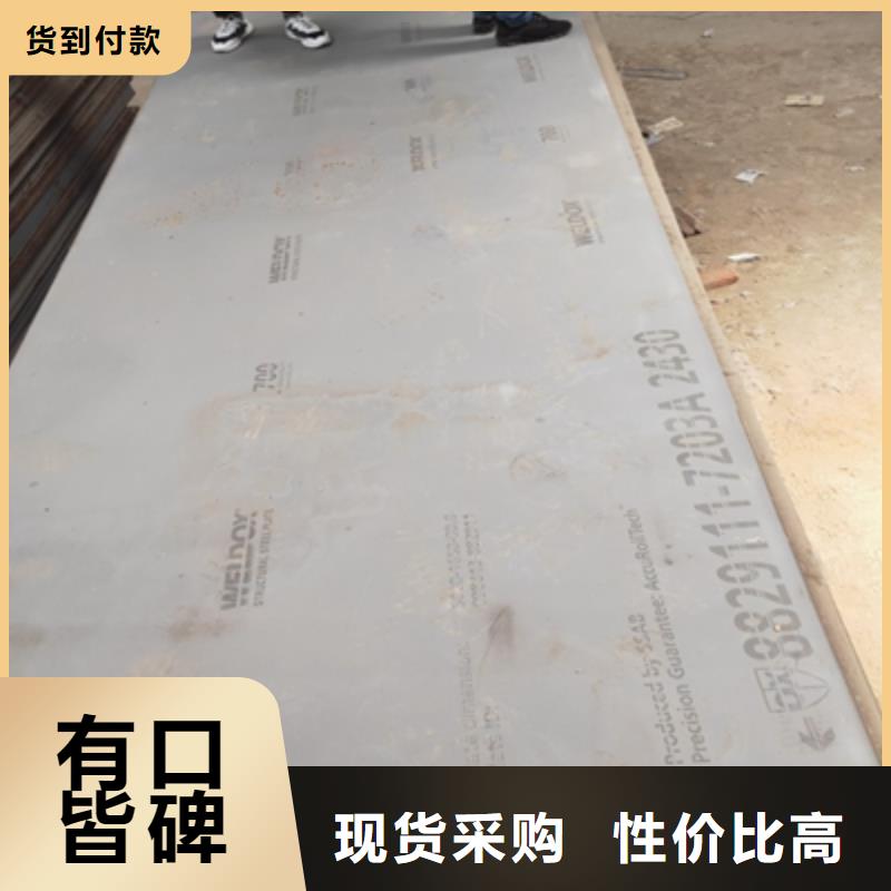 ：高強(qiáng)板Q500生產(chǎn)廠家