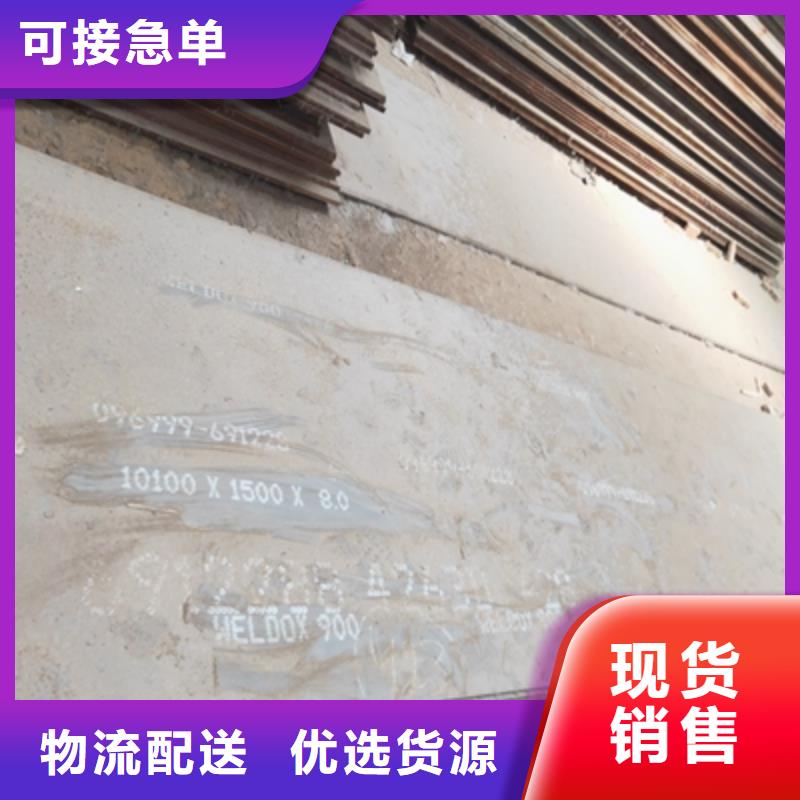 HG60E高強(qiáng)度板質(zhì)量為本