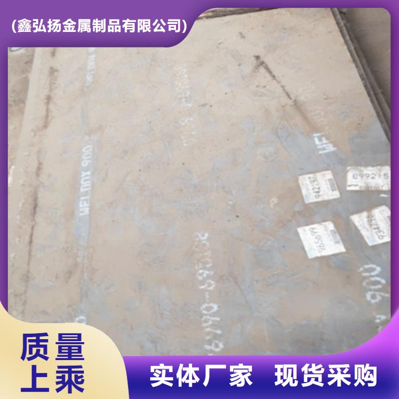 高強(qiáng)鋼板Q500直銷價(jià)格
