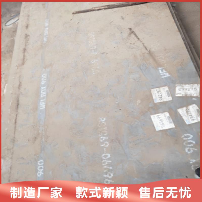 NM400耐磨鋼板、NM400耐磨鋼板生產(chǎn)廠家-值得信賴(lài)