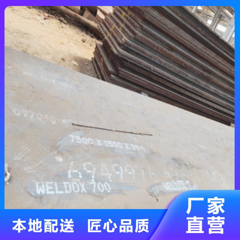 NM500高強(qiáng)度耐磨鋼板實(shí)力老廠