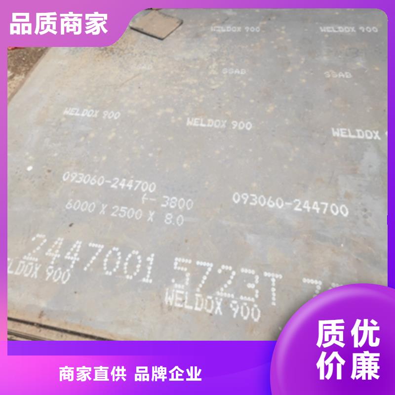Q420E低合金高強(qiáng)板源頭供應(yīng)商