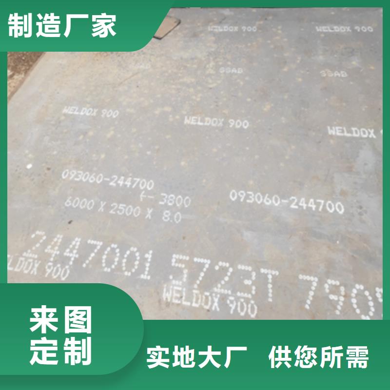 重信譽(yù)AH70C高強(qiáng)板供應(yīng)商