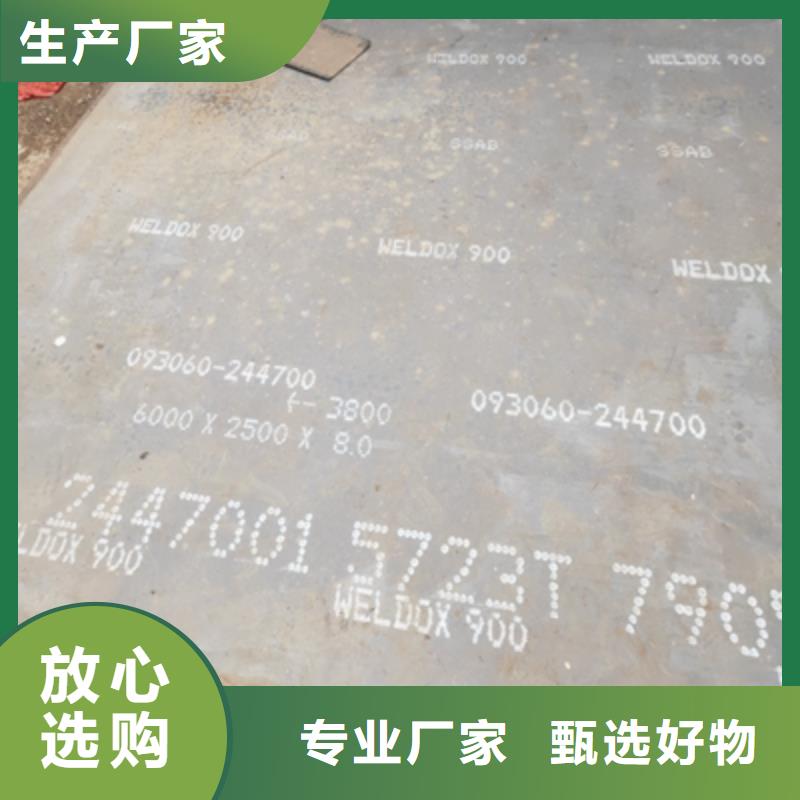 Q690E熱板實(shí)體生產(chǎn)廠家