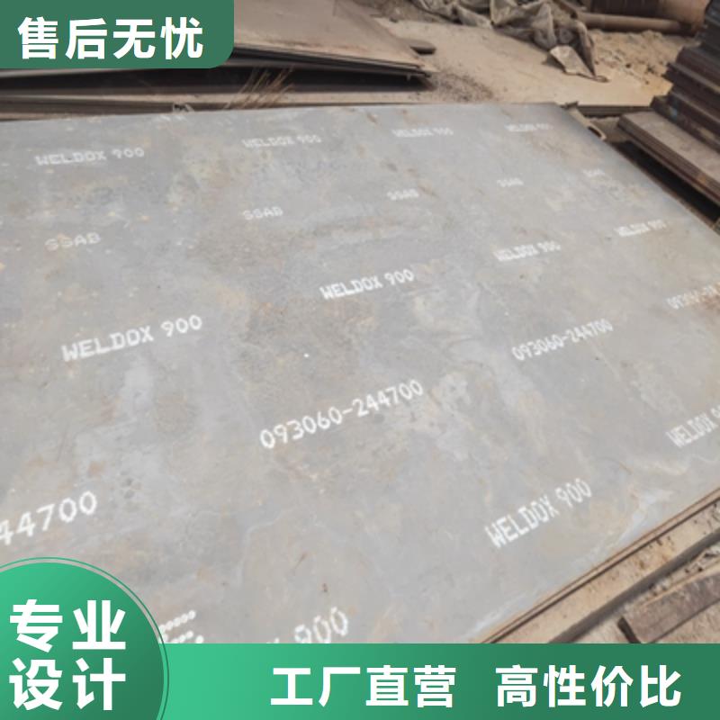 Q690高強鋼板、Q690高強鋼板廠家直銷-找(鑫弘揚金屬制品)汽車大梁板高強鋼板廠家
